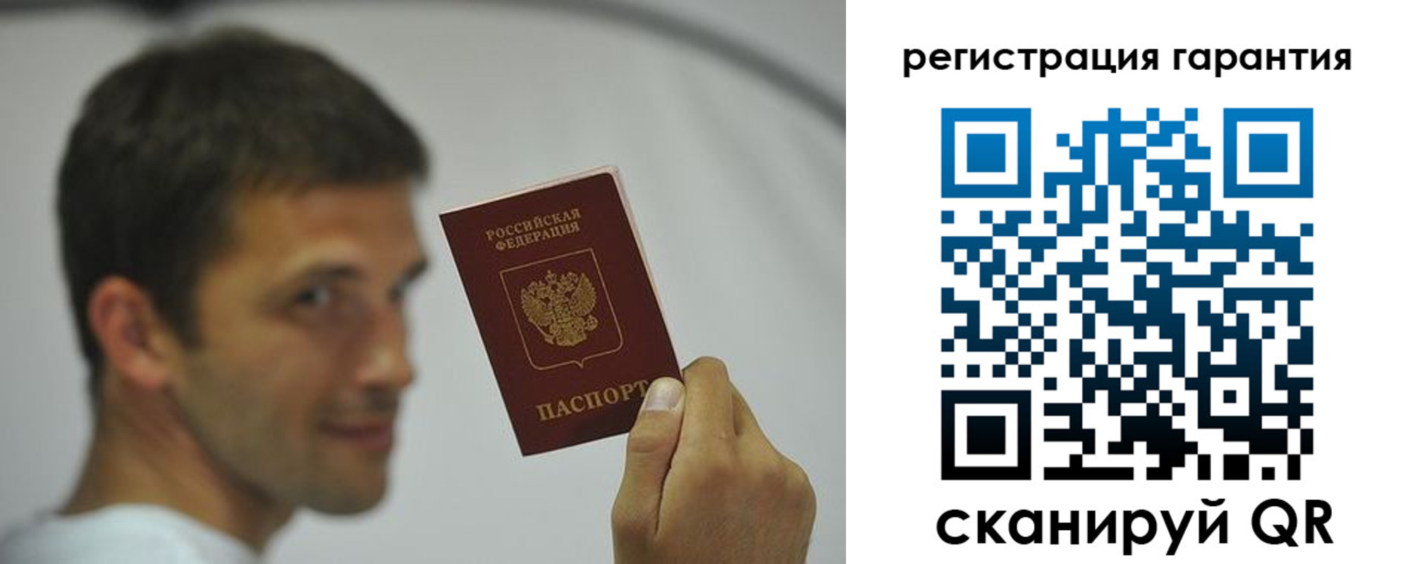 временная регистрация в квартире в Осинниках